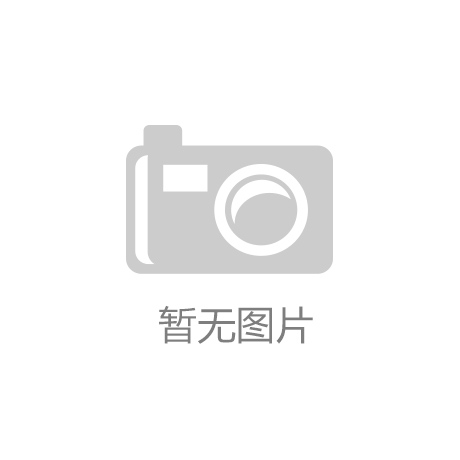 九州酷游体育网址_2019DOTA2国际邀请赛参赛战队巡礼——Royal Never Give Up：永不言弃