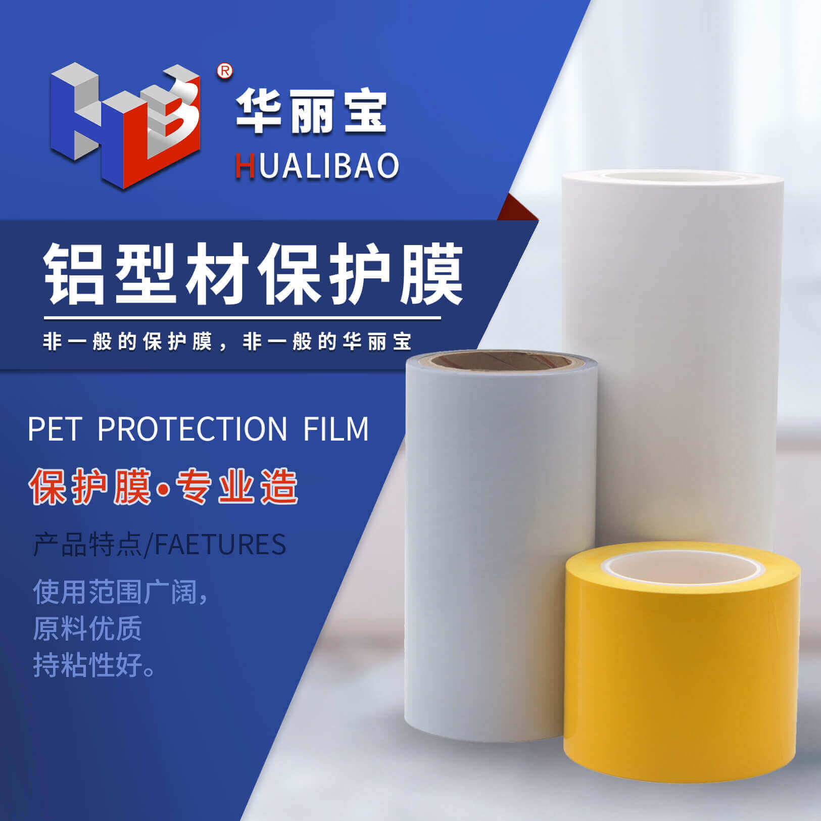 鋁型材6 鋁型材6