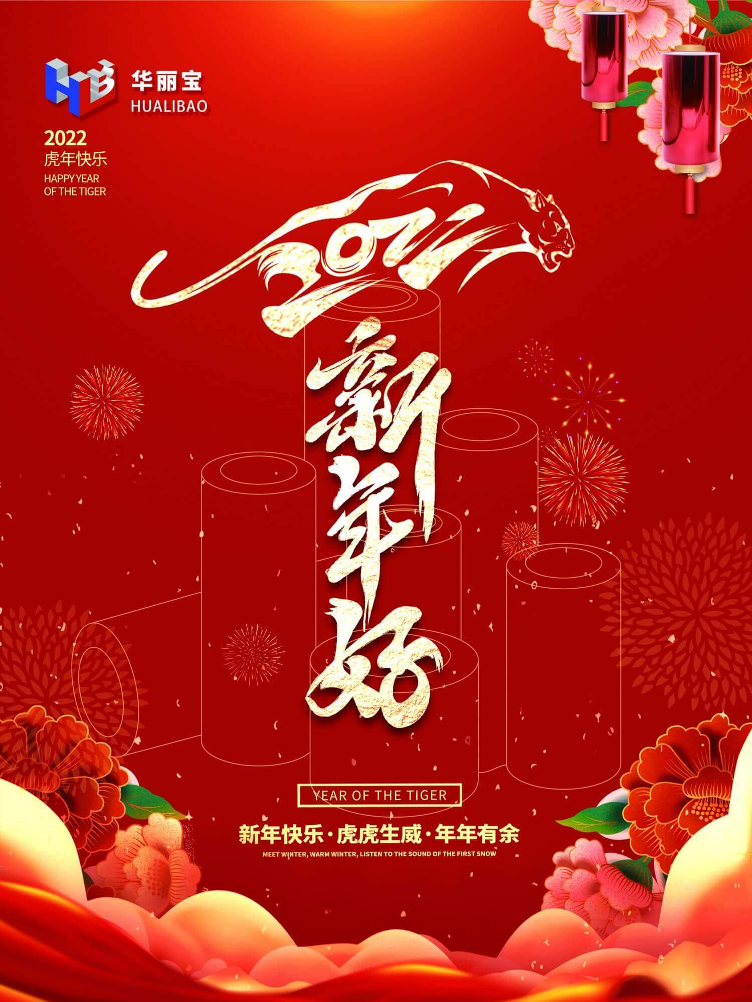 微信圖片_20220111162453 微信圖片_20220111162453