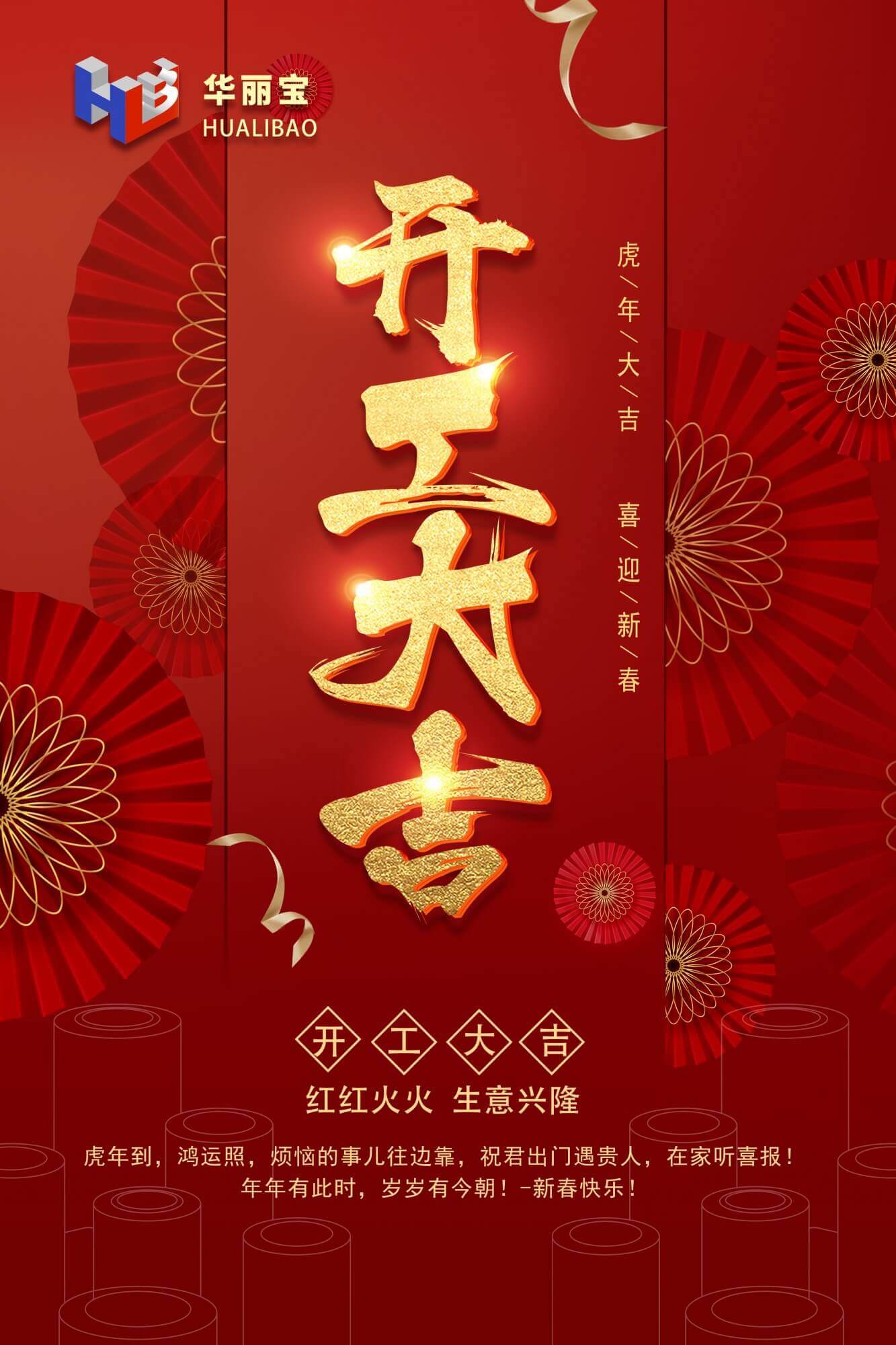 微信圖片_20220107103333 微信圖片_20220107103333