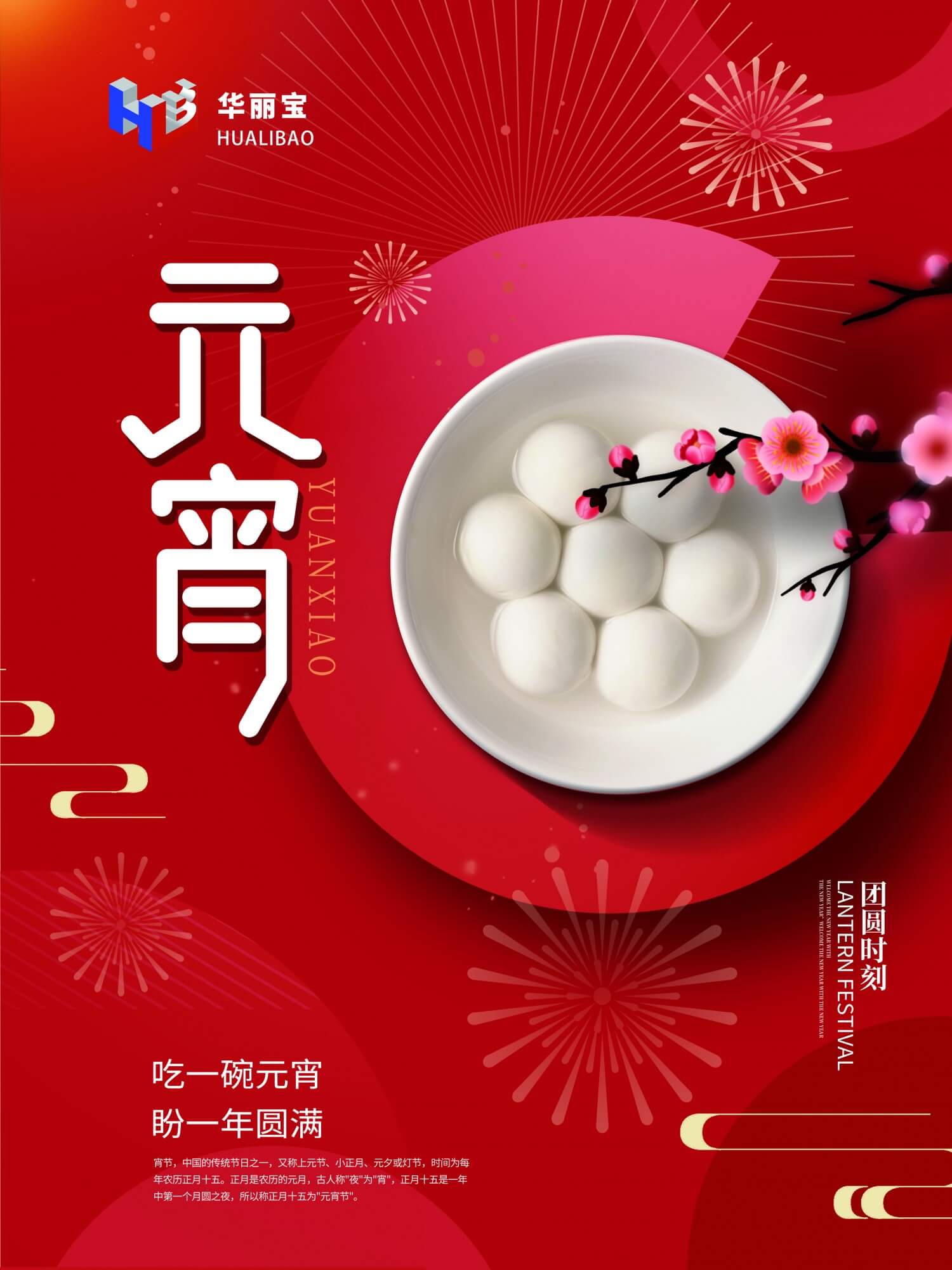 微信圖片_20220214162735 微信圖片_20220214162735